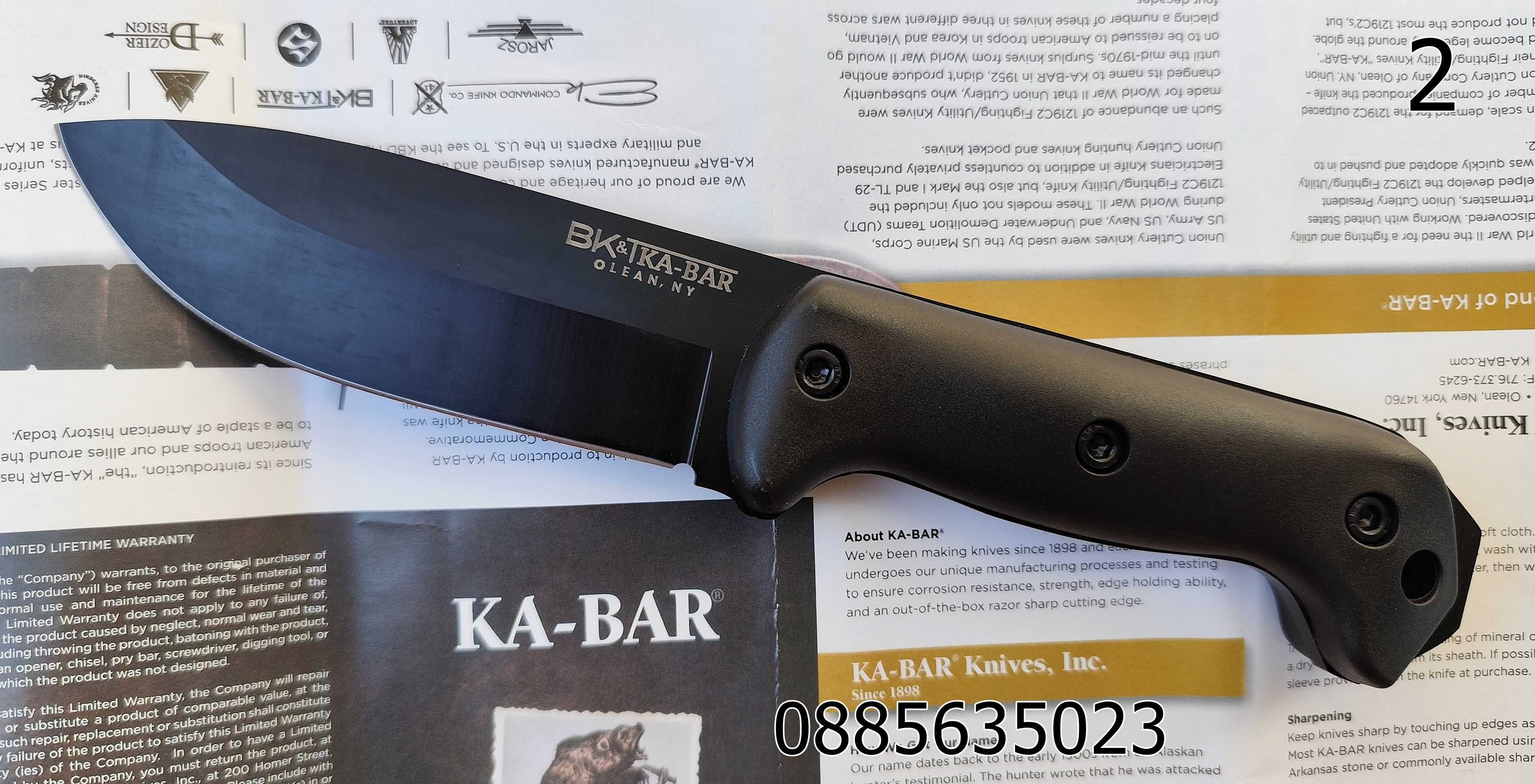 /Kabar BK2/Kabar BK18/
