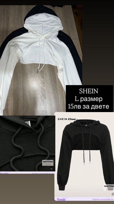 Дамски комплекти цена и размер в описанието на всяка снимка