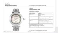 Бриллиантовые часы наручные от фирмы Zepter