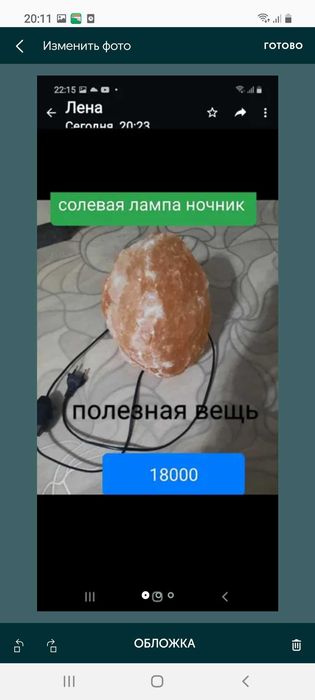 Продам вот такую красоту для здоровья