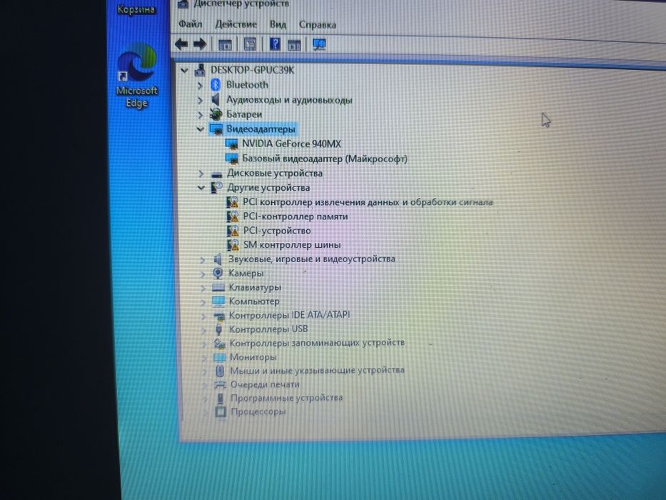Aser e5 575g core i3 6го пакаления