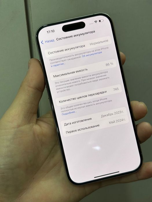 Айфон 15 про 128