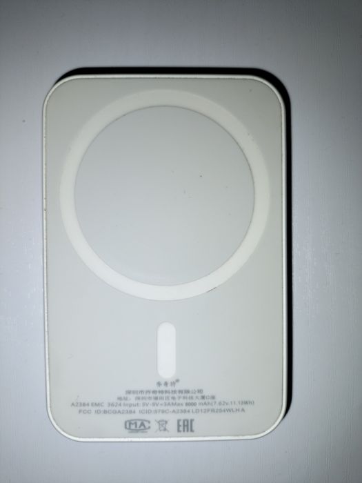Продам Павербанк MagSafe