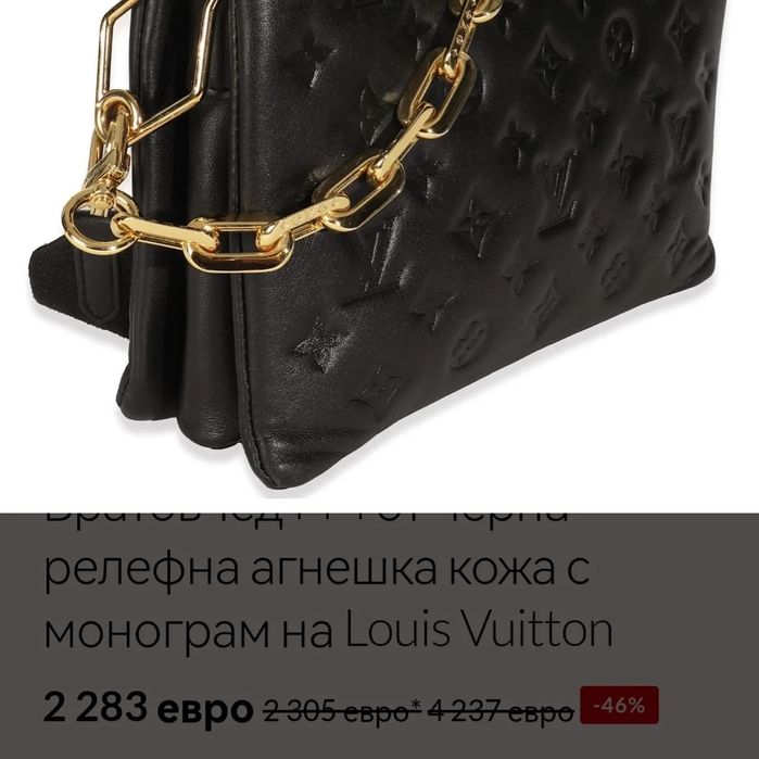 LOUIS VUITTON дамска чанта