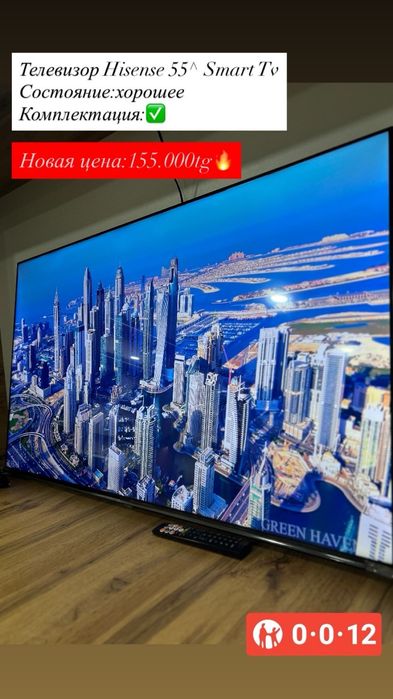 Телевизор Hisense 55A6N 55"/139см SmartTV •Рассрочка до 1 года•