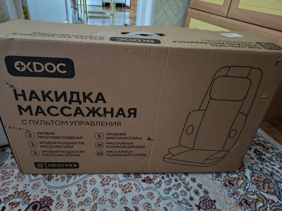 Массажор роликовый