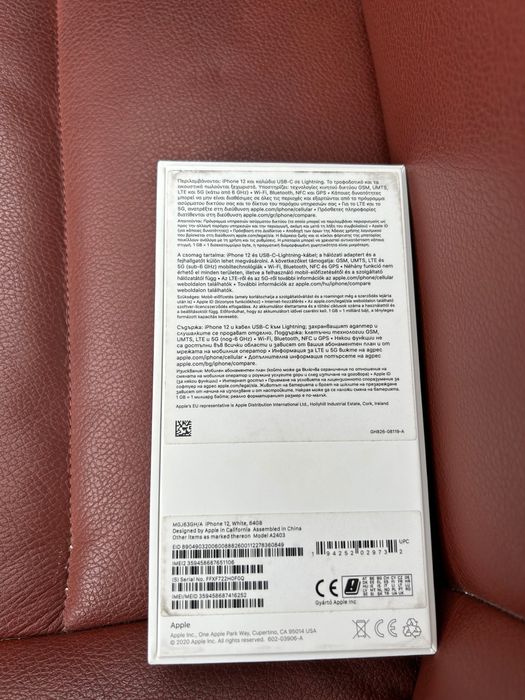 iPhone-12 64GB бял