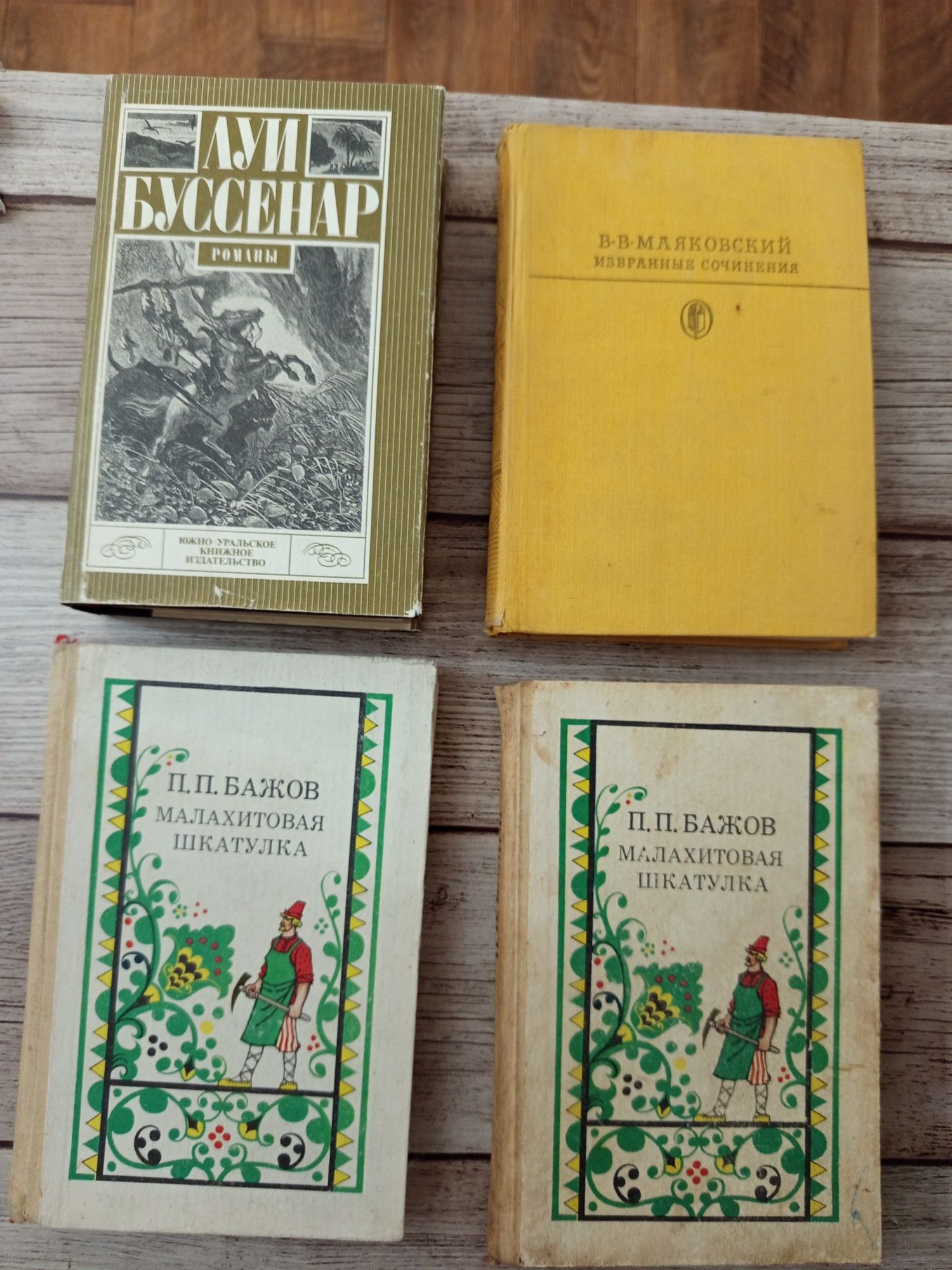 Срочная распродажа книг из дом.библиотеке