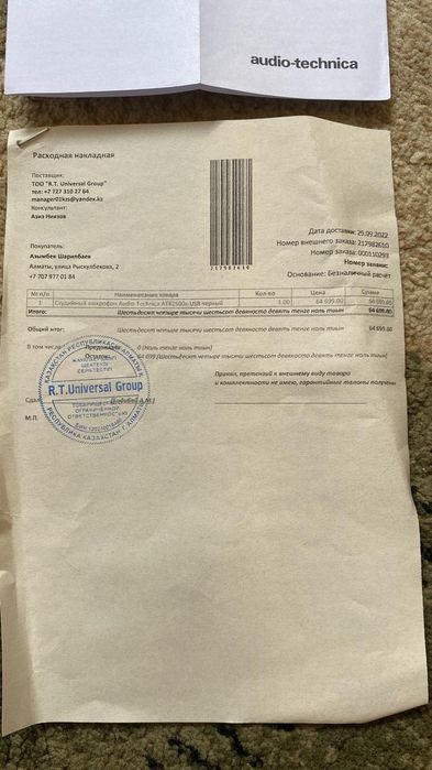 Продается Микрофон Audio-Technica ATR2500x USB черный
