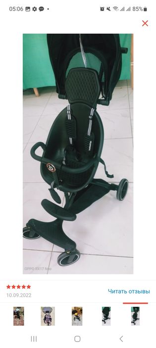 Коляска прогулочная