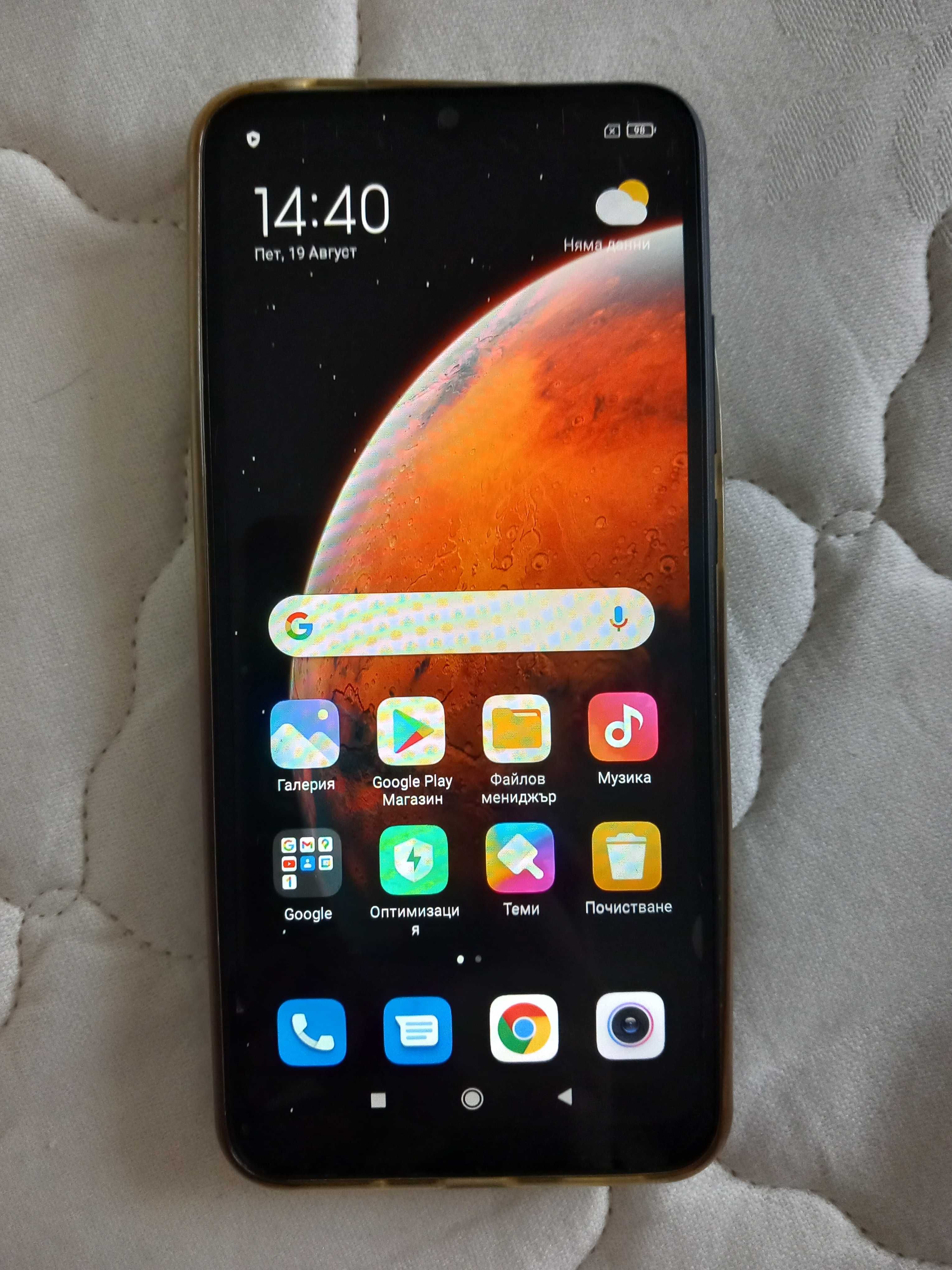 Смартфон  Xiaomi Redmi 9C NFC