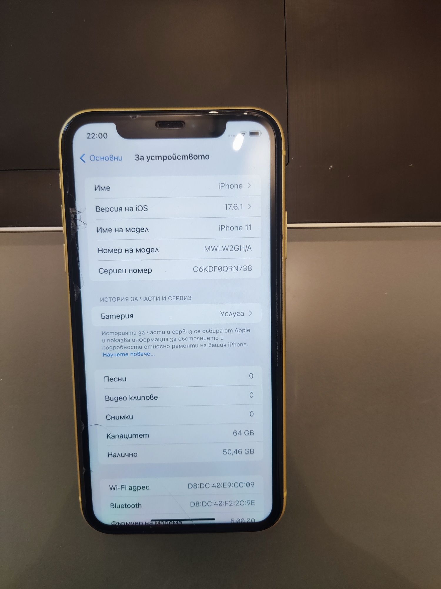 Iphone 11 gold с кутия