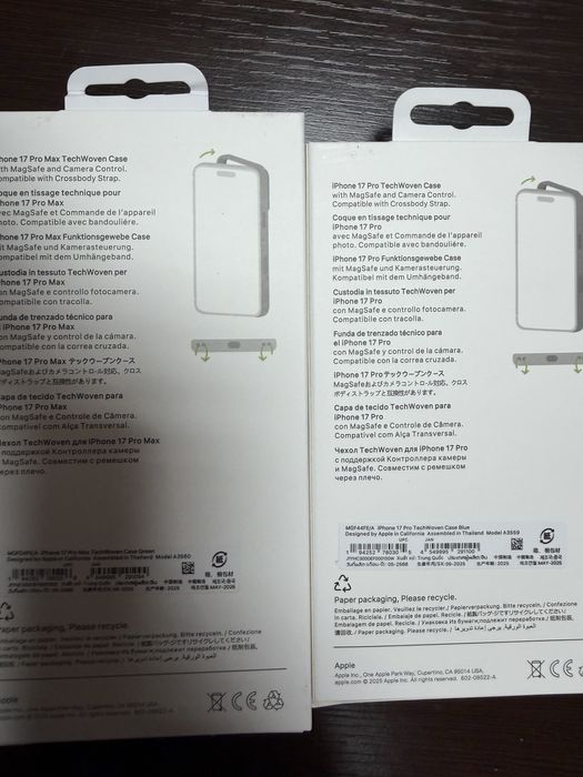 Iphone 17, 17 pro, 17 pro max techwoven, silicone, crossbody strap