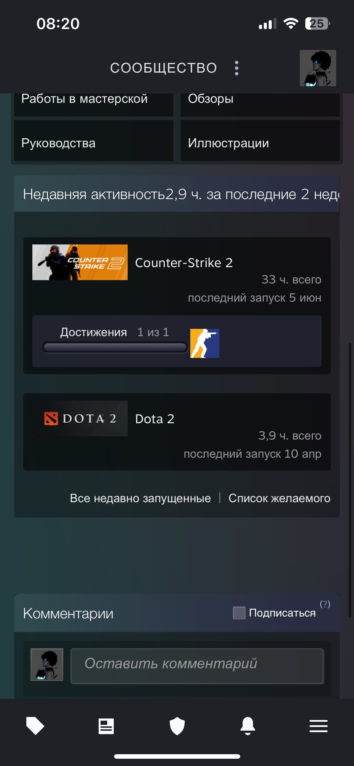 Cs 2 имеется фэйсит