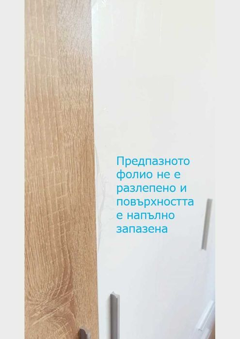 Голям петкрилен гардероб с шкаф и 3 чекмеджета