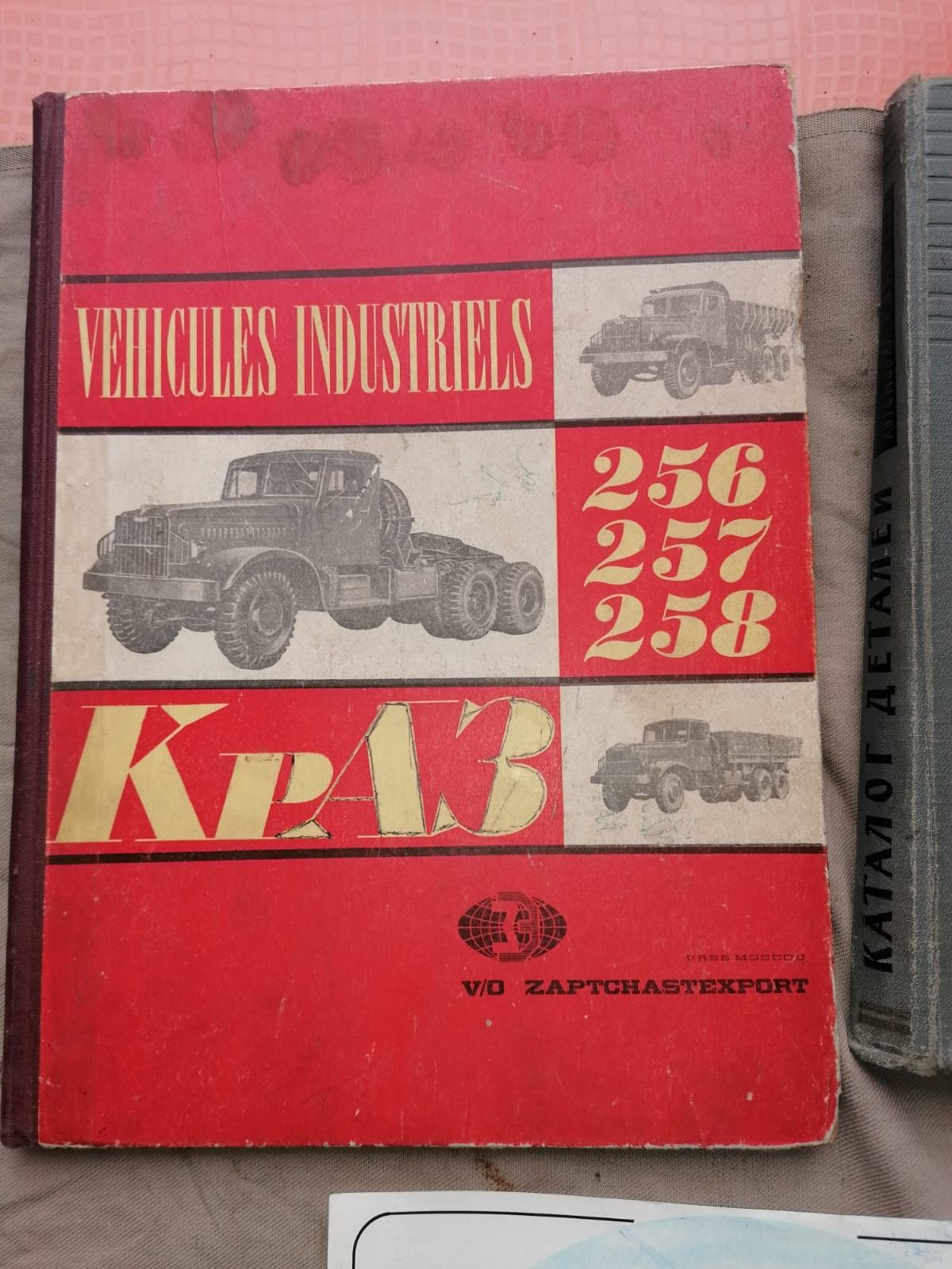 Lot 2 cataloage KRaz_256 si Zil_130 nu IMS, Rocar