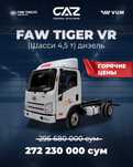 FAW дизелда ҳаракатланувчи универсал шасси