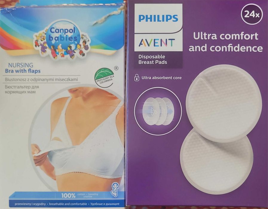 Подплънки и сутиен за кърмачки