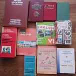 Учебники, словари по английскому,по узбекскому