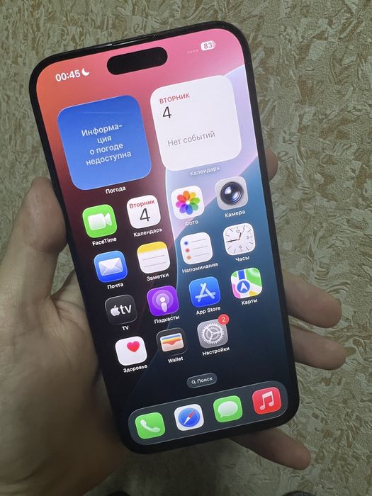 iPhone 15 pro max 97% (Реф 5-ка)