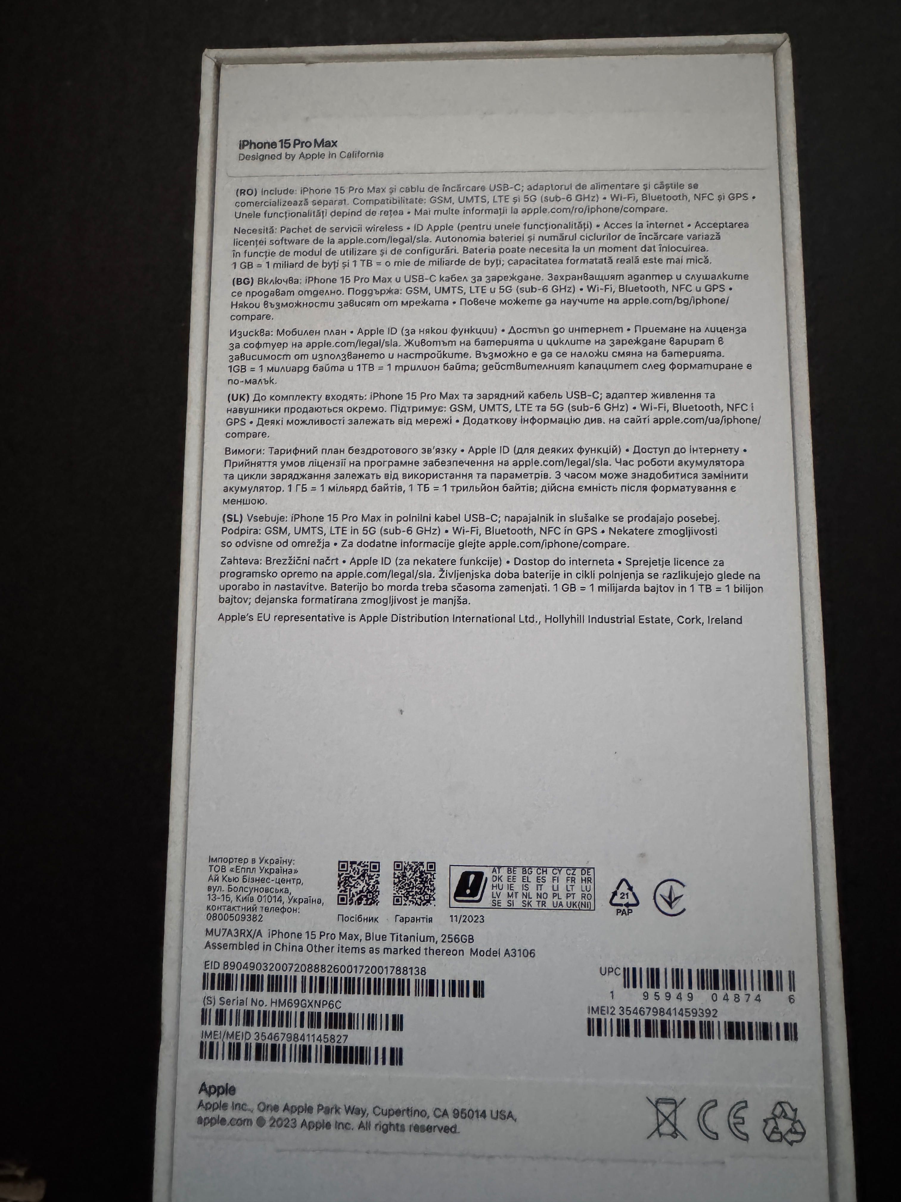 Като НОВ!I phone 15, Pro max, 256 GB, titanium blue, в гаранция,