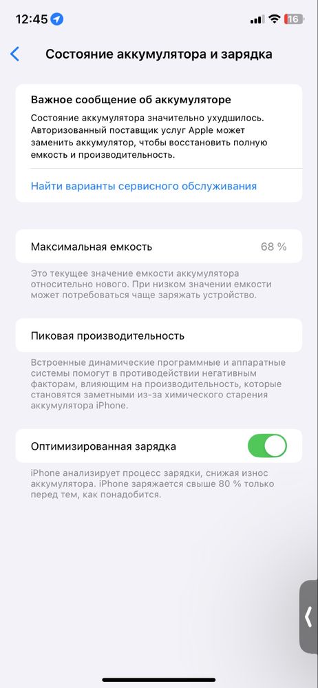 Iphone 11 2sim 64гб