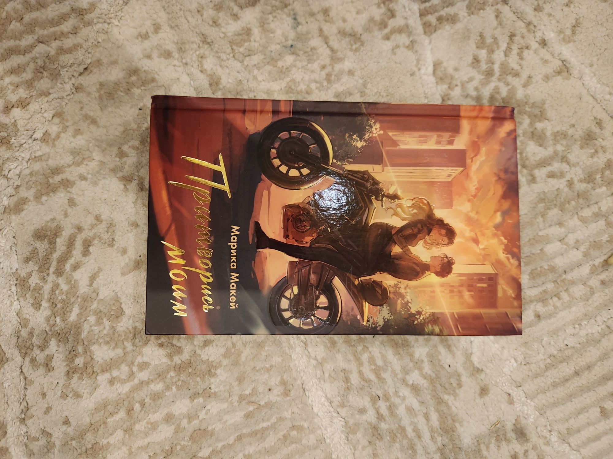 Продаю книги)художественная литература