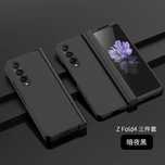 Чехлы для Samsung Galaxy Z Fold 3 и 4 
с 3 элементами