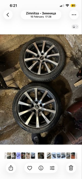 Джанти с гуми 225/45/17