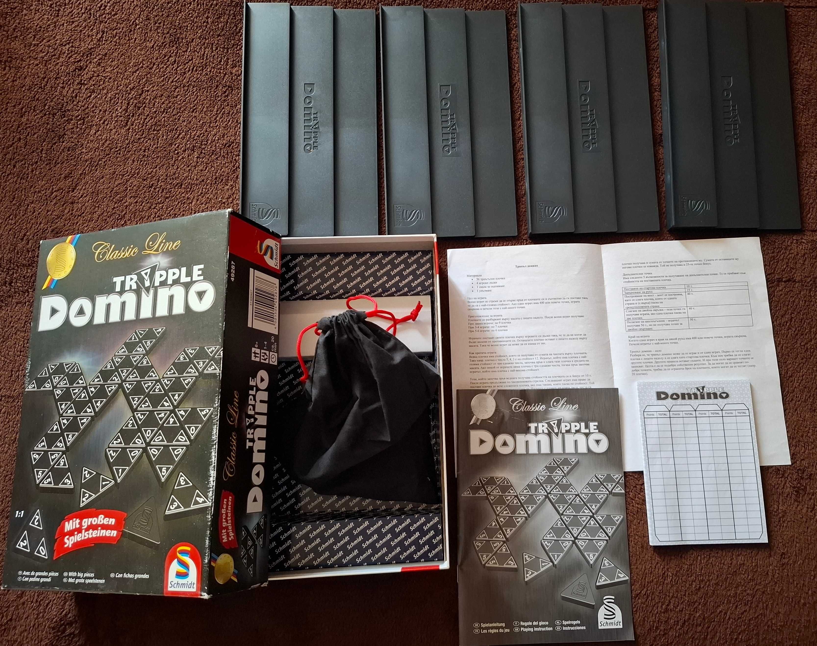Настолна игра Tripple Domino