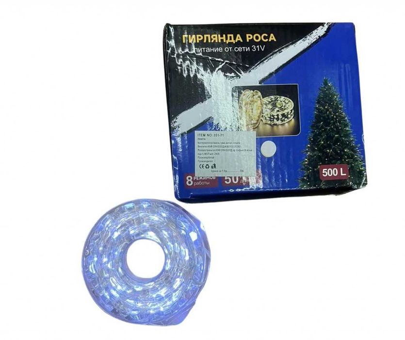 Коледни Лампички за Елха 50 метра с дистанционно 8 режима 500 LED