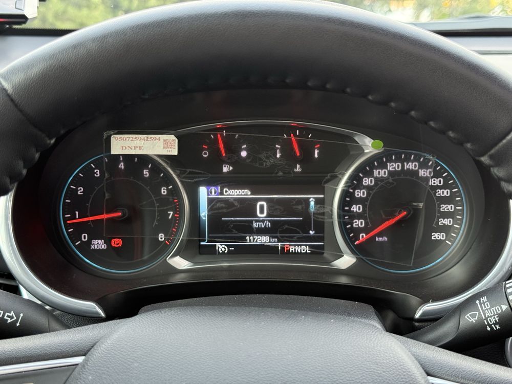 Chevrolet Malibu 2.4