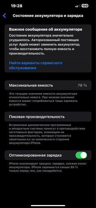 Iphone 13pro max 128 gb sotlad
