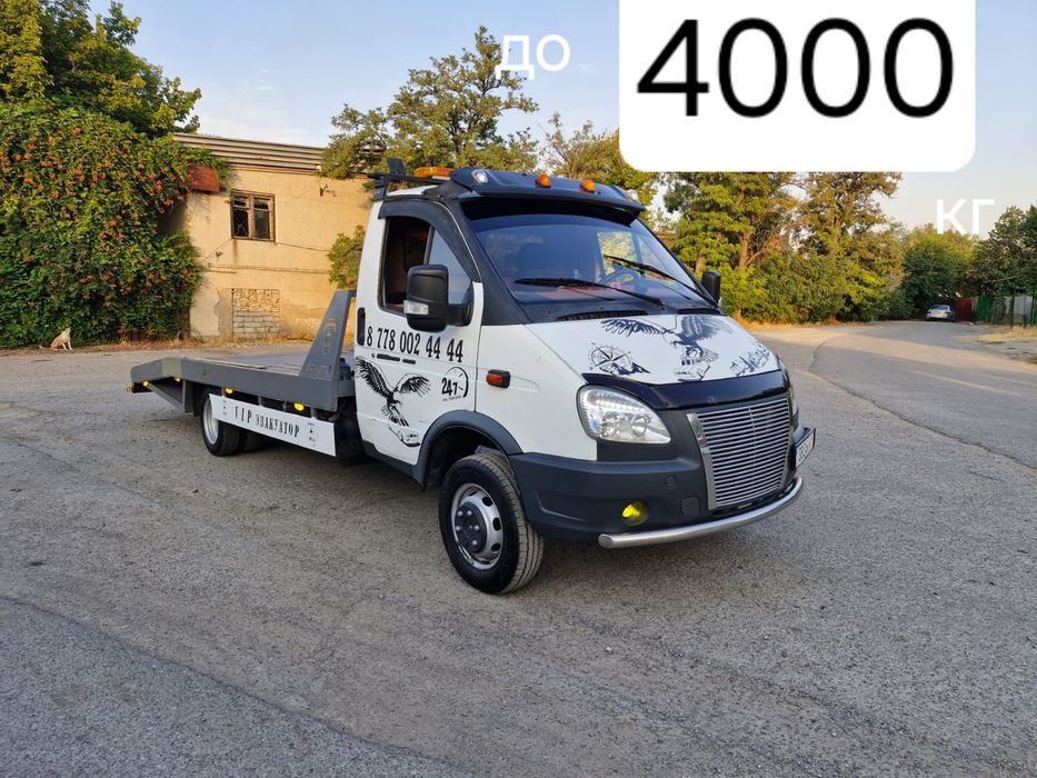 Услуги эвакуатора евакуатора ебакуатора портал по городу