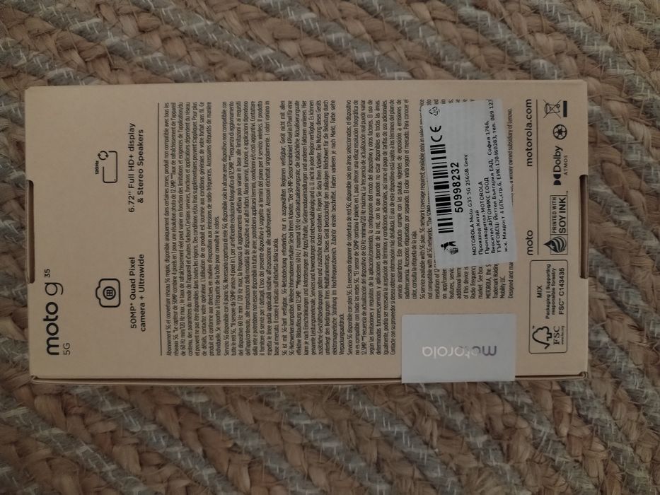 Продавам чисто нов Motorola G35 - запечатан, с гаранция!