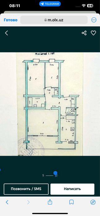 Продается 3 ком квартира в центре! Дархан, метро Х. Олимджона, ЗАГС