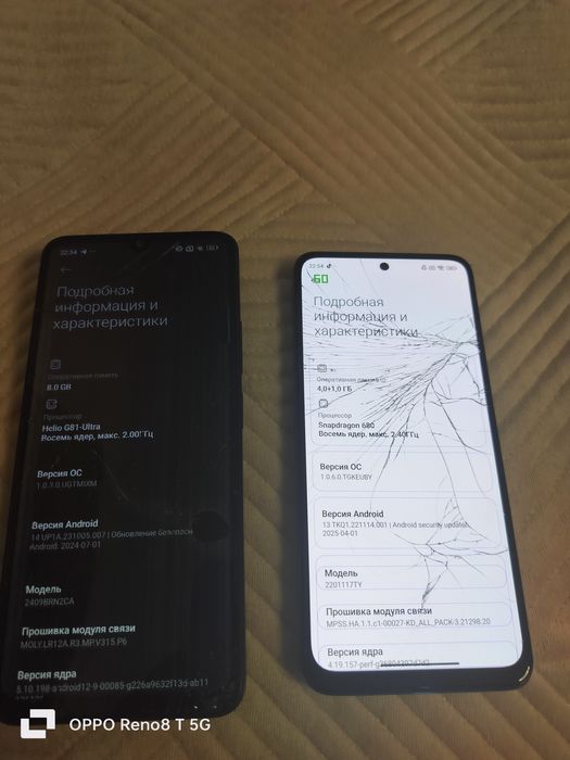 Редми 14с и редми нот 11