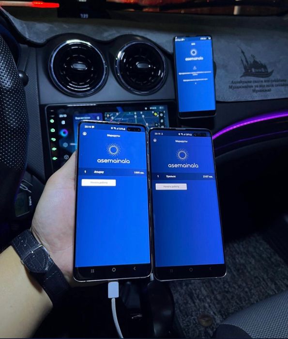 Асем Айнала программа