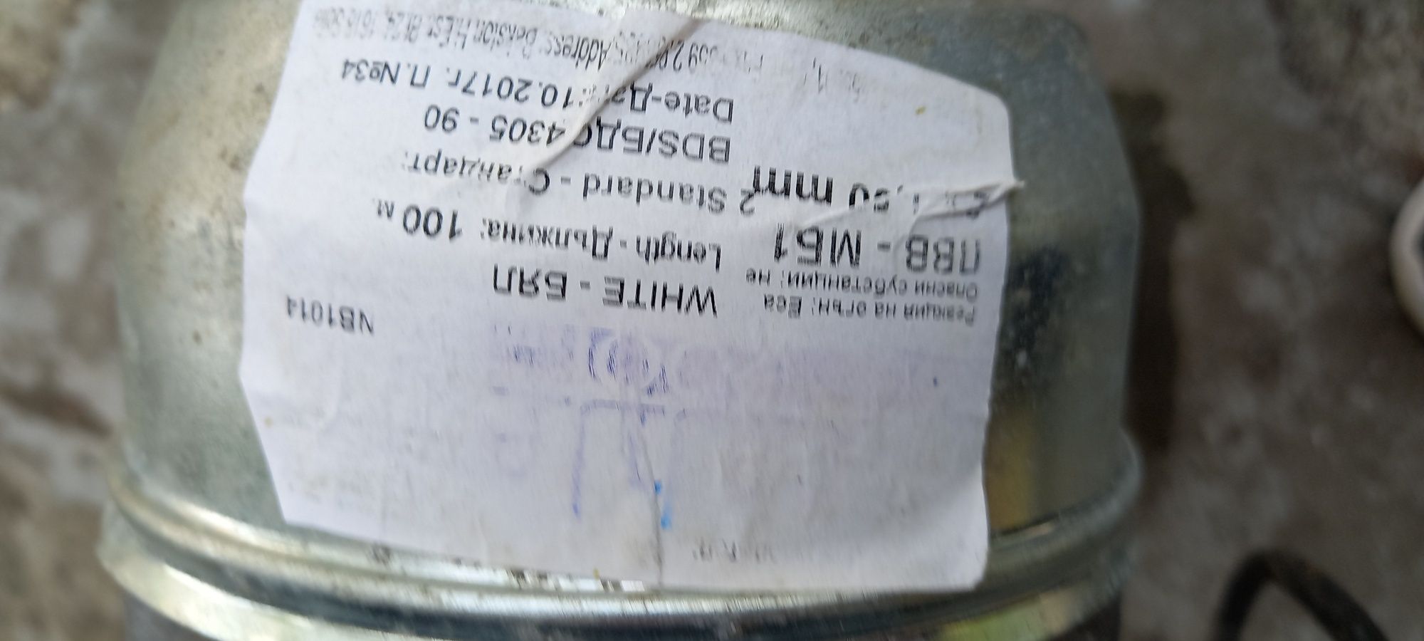 Продавам хидрофорна помпа PWB-20LH