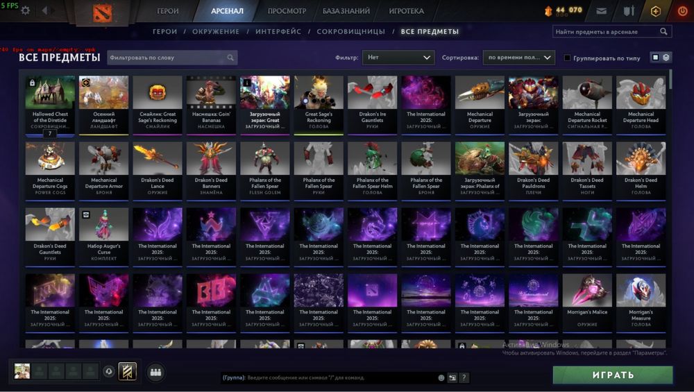 Аккаунт Dota 2 Дота 2