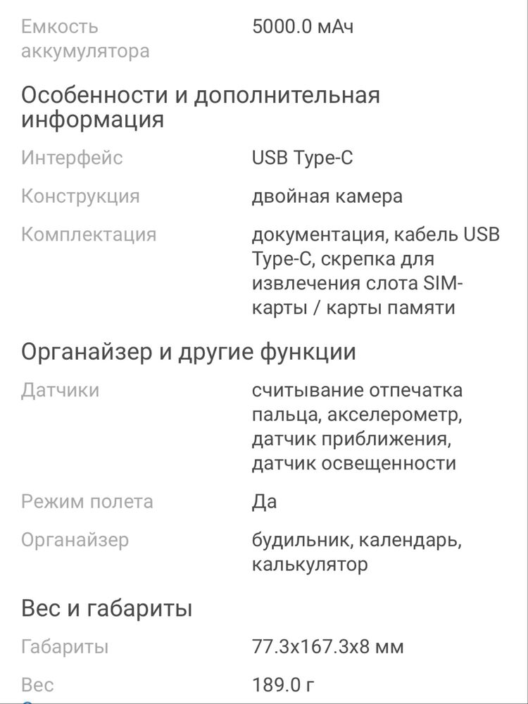 Samsung A06 новый