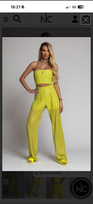 Страхотен луксозен сет Nikole Collection с пайети