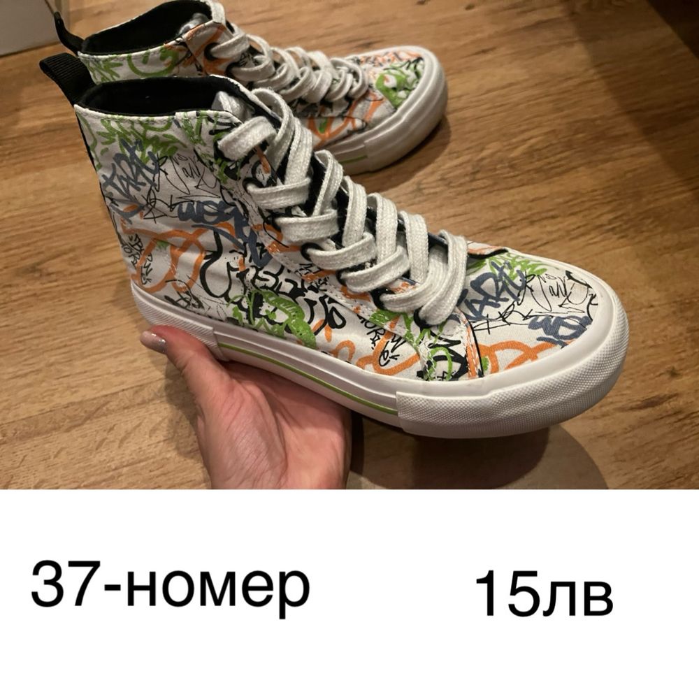 Продавам Всички за 50лв