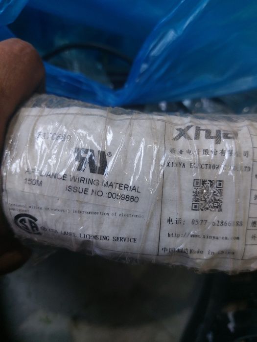 Продам сетевой кабель