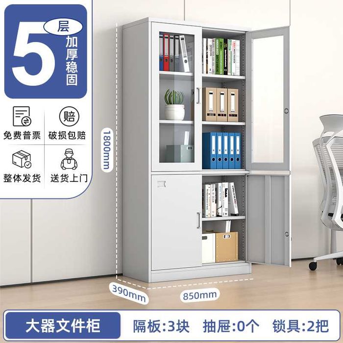 Dokument uchun katta shkaf| temirli shkaf| ofis va ishxona uchun