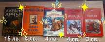 》!Чисто нови книги!《