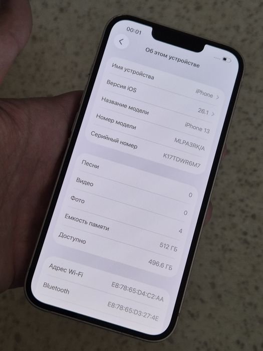 IPhone 13 512gb в отличном состоянии