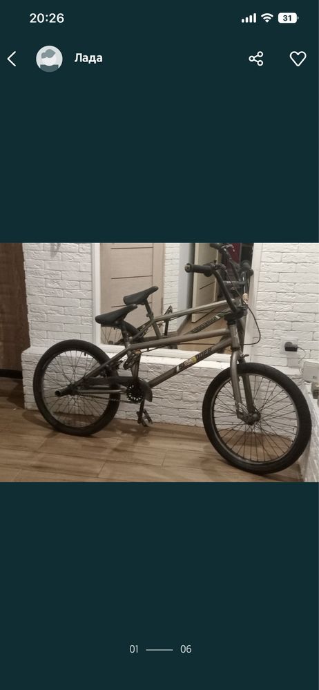 Велосипед BMX shreder оригинал