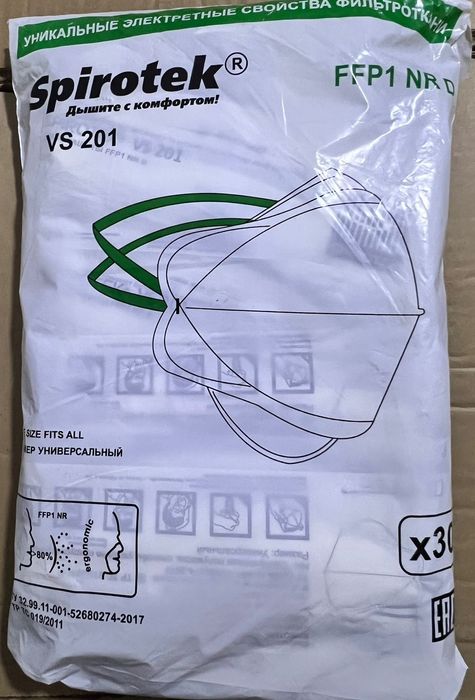 Маски, респираторы