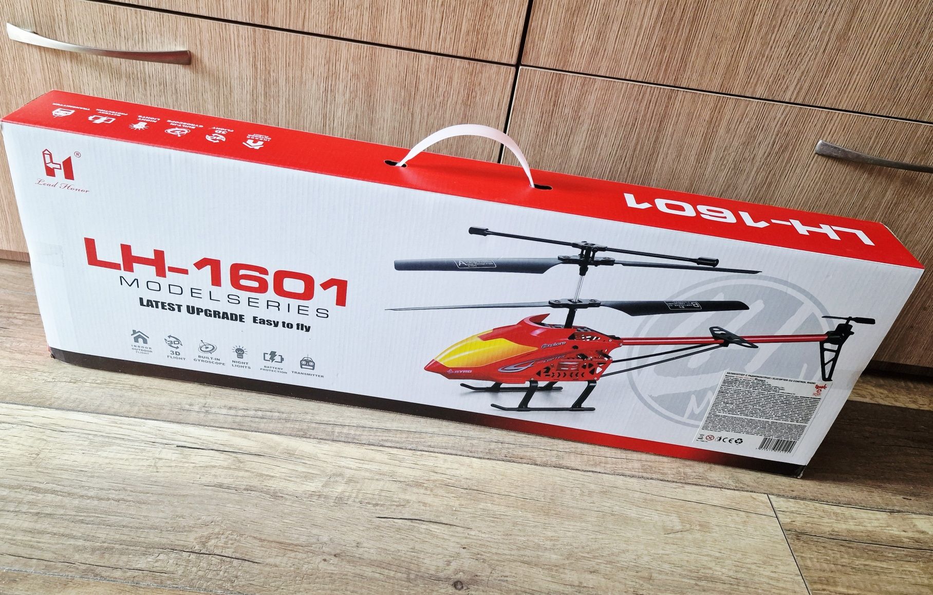 Хеликоптер LH-1601